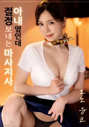 荒原列车 西部冒险电影在线观看